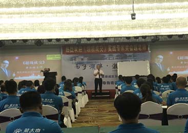 如何找到客戶？3