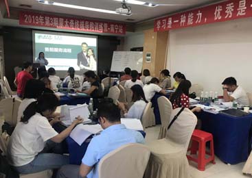 如何成交客戶？4