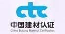 中國建材認(rèn)證
