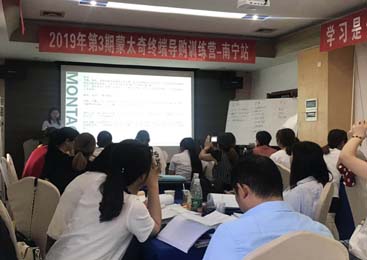 如何成交客戶？3