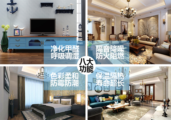 蒙太奇硅藻泥真的有那么神奇嗎？